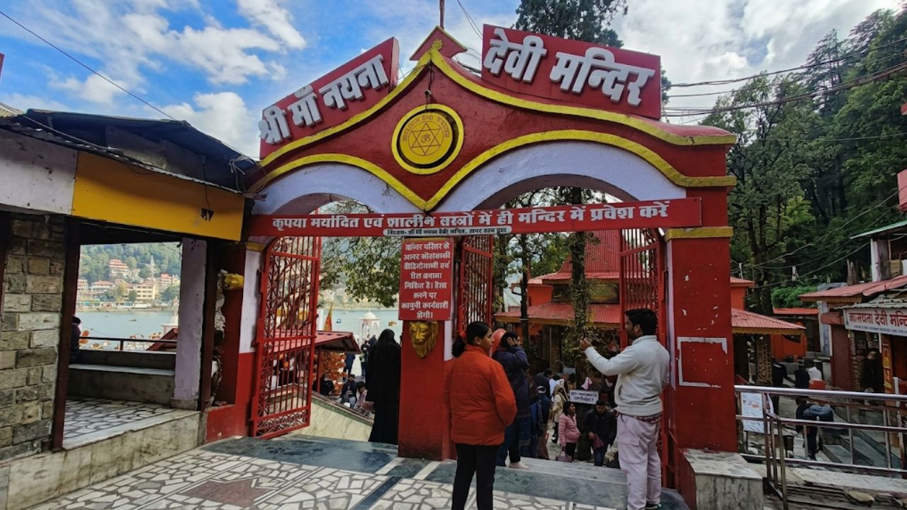 Naina Devi Temple